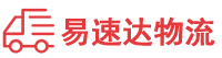 郴州到江汉区物流公司